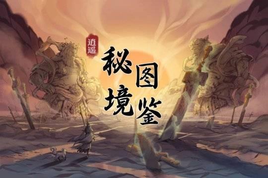 动物帮帮忙保卫家园