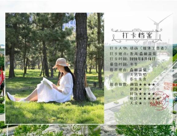 金沙9570(集团)股份有限公司